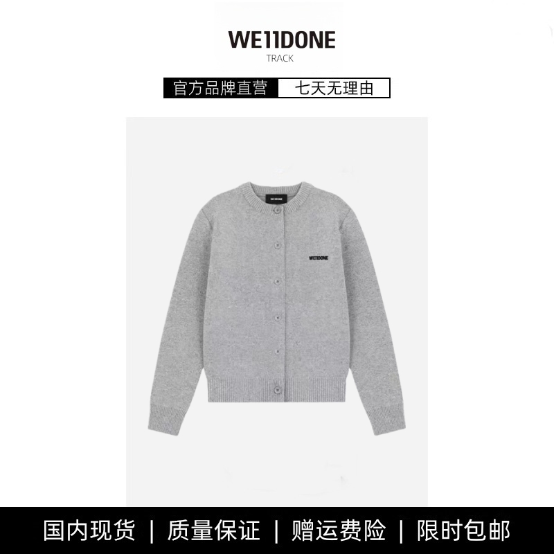 【现货】WE11DONE TRACK秋冬候明昊同款简约字母刺绣长袖开衫毛衣