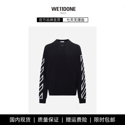 【现货】WE11DONE TRACK潮牌OW毛衣长袖箭头提花图案美式潮流毛衣