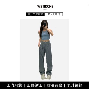 现货 女士宽松垂感休闲裤 WE11DONE alo瑜伽长裤 运动阔腿 TRACK