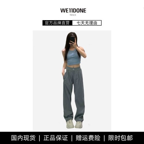 【现货】WE11DONE TRACK alo瑜伽长裤女士宽松垂感休闲裤运动阔腿