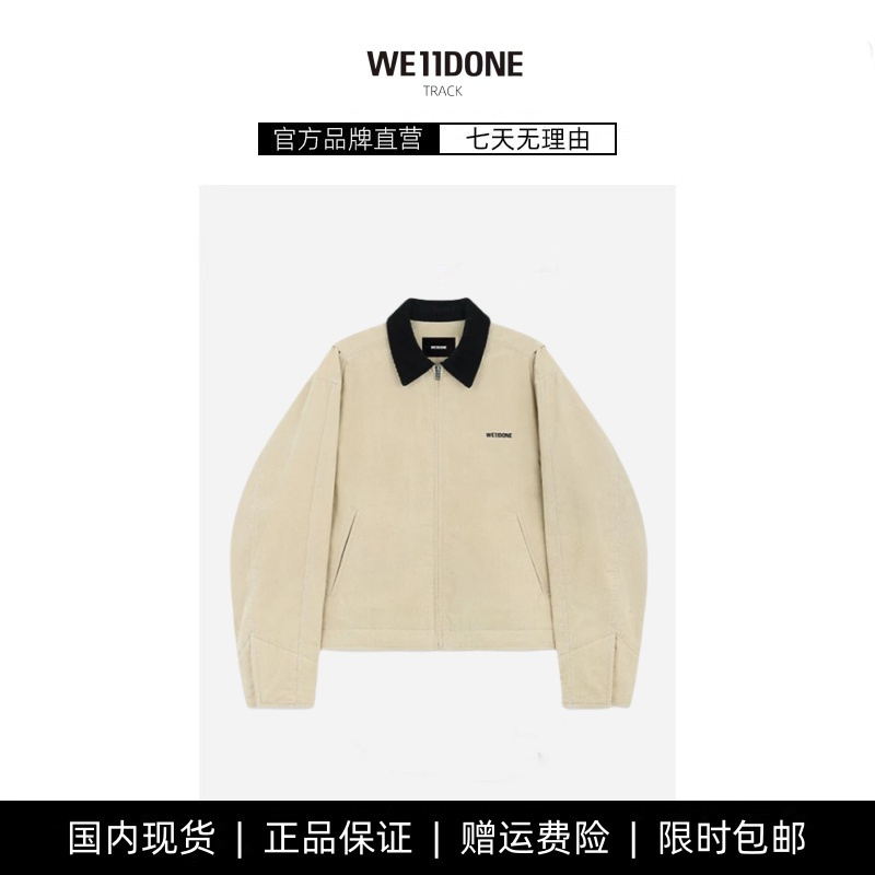 【现货】WE11DONE TRACK加厚小众潮牌男情侣卡其色灯芯绒棉服外套