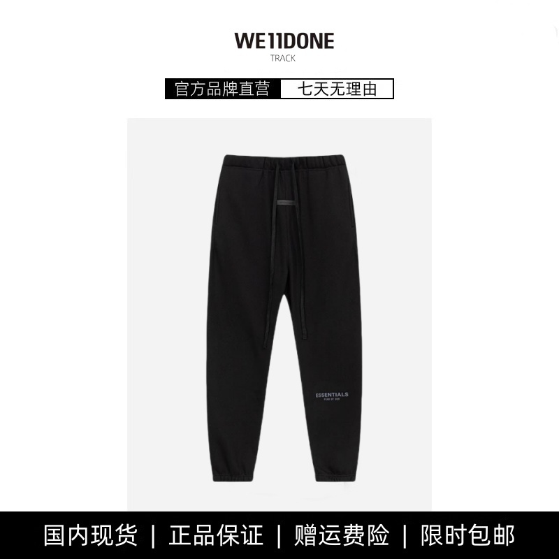 【现货】WE11DONE TRACK复线情侣潮大码长裤高街束脚休闲运动卫裤