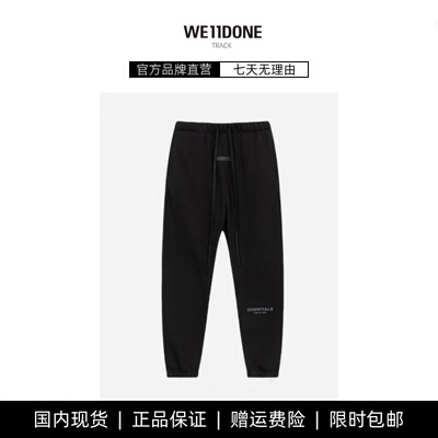 【现货】WE11DONE TRACK复线情侣潮大码长裤高街束脚休闲运动卫裤