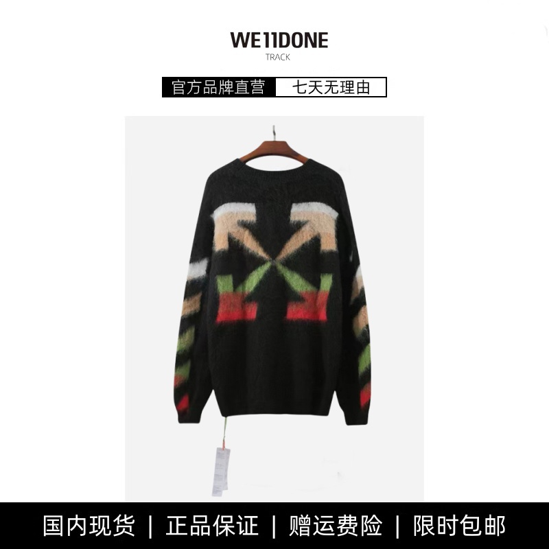 【现货】WE11DONE TRACK秋冬新款渐变箭头图案马海毛毛衣男女