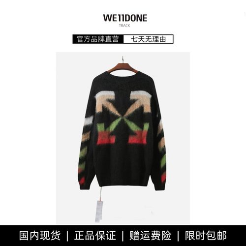【现货】WE11DONE TRACK秋冬新款渐变箭头图案马海毛毛衣男女