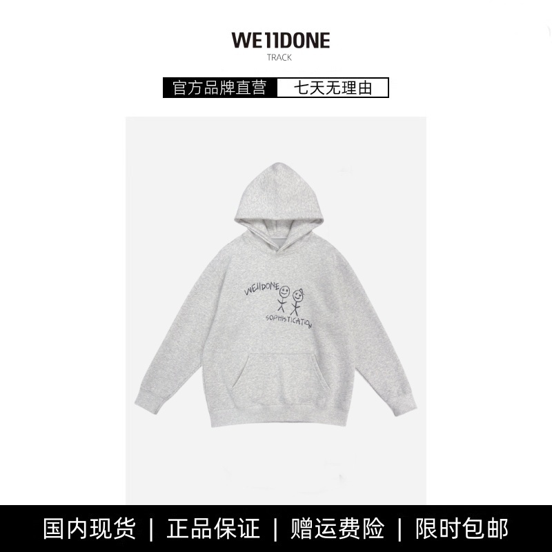 【现货】WE11DONE TRACK卡通火柴人加绒连帽卫衣短袖女情侣潮牌