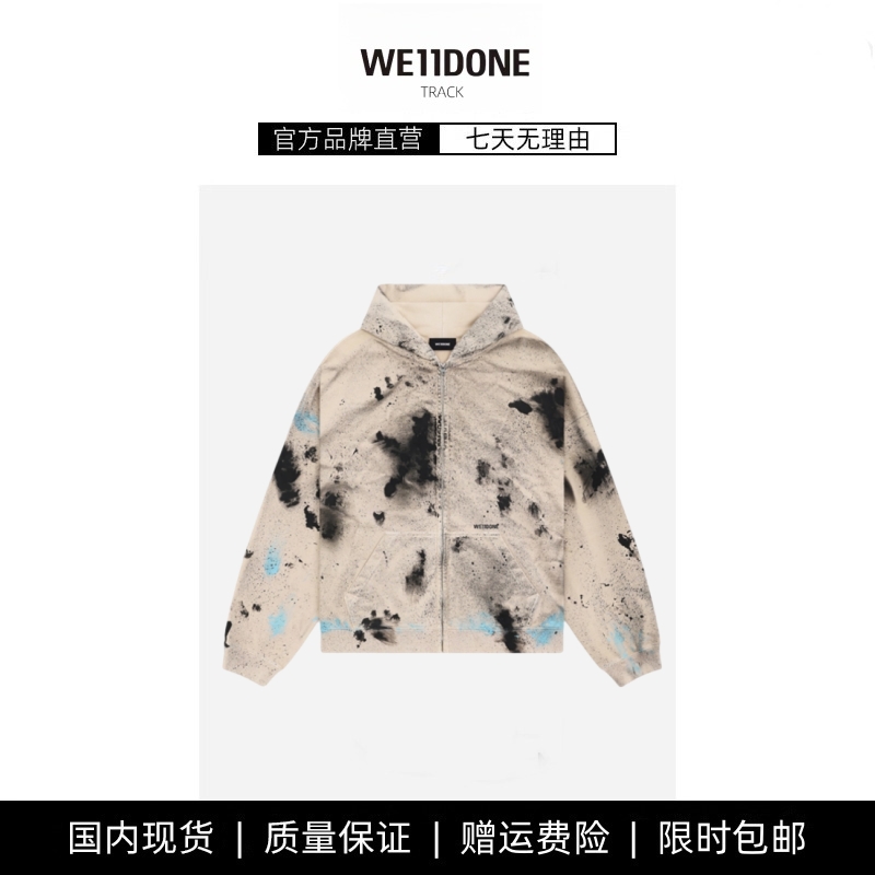 【现货】WE11DONE TRACK丁禹兮同款涂鸦情侣welldone连帽卫衣外套
