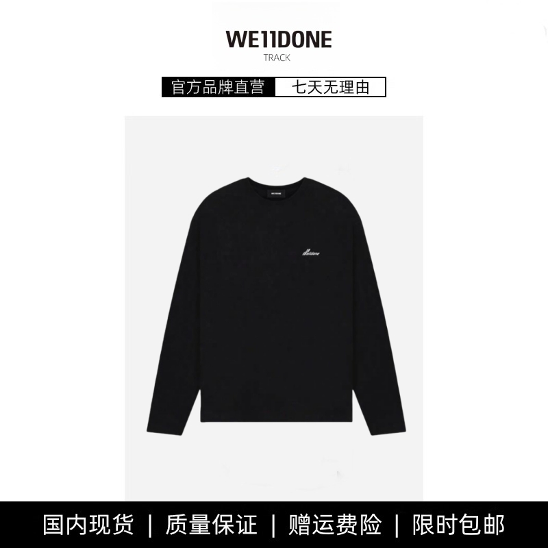 【现货】WE11DONE TRACK中性logo印花图案时尚宽松长袖圆领运动衫