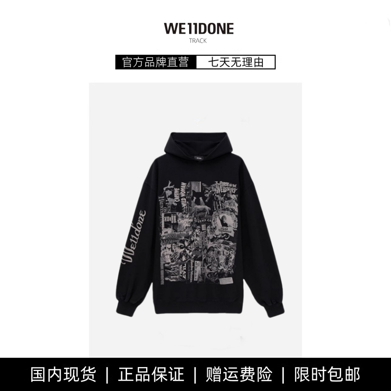 【现货】WE11DONE TRACK小众设计电影海报印花宽松休闲连帽卫衣男