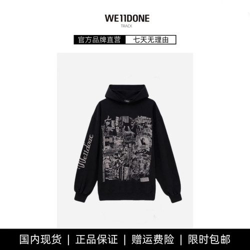 【现货】WE11DONE TRACK小众设计电影海报印花宽松休闲连帽卫衣男
