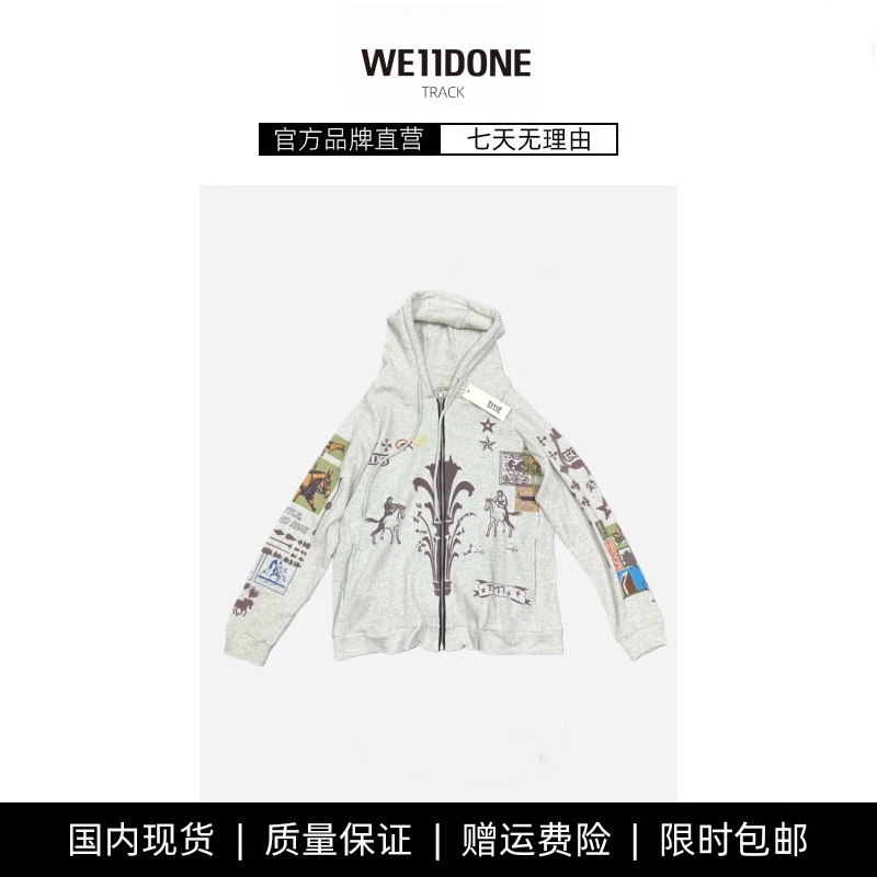 【现货】WE11DONE TRACK金智妮同款韩小众华夫格拉链连帽卫衣外套