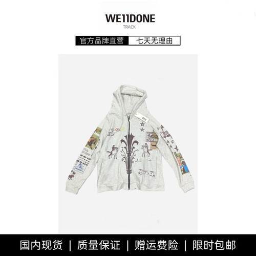 【现货】WE11DONE TRACK金智妮同款韩小众华夫格拉链连帽卫衣外套