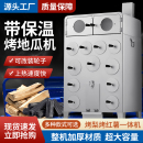 硕禾商用柴火地瓜机木炭燃气烤红薯摆摊冰糖雪梨玉米板栗番薯烤炉