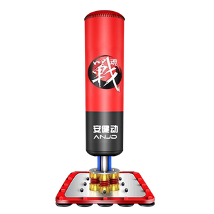 拳击沙袋家用成人立式儿童散打跆拳道青少年武馆搏击训练沙包拳靶