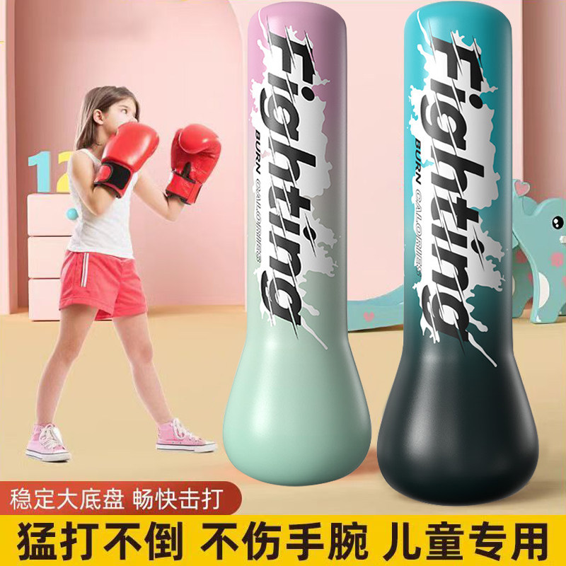 儿童拳击沙袋充气不倒翁拳击柱散打沙包家用小孩子打拳训练反应靶