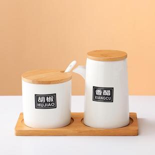北欧陶瓷调味瓶罐创意调料盒套装 家用厨房放盐罐酱油瓶辣椒罐醋瓶
