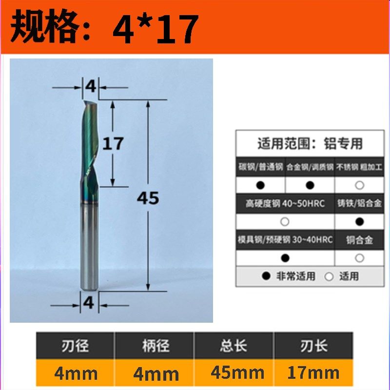 DLC七彩涂层进口料单刃铝用铣刀 铝板型材合金数控雕刻机切割刀头