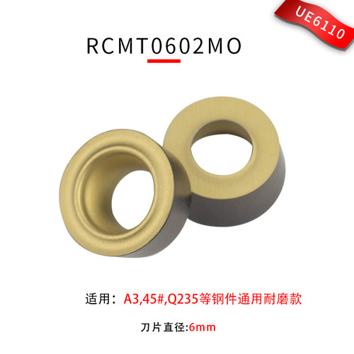 精车数控车床刀具车刀片外圆刀片RPMT08T2圆刀头刀粒
