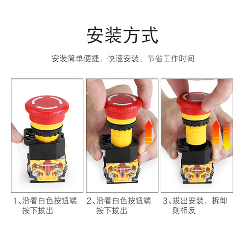 电源启动停止LA38-11ZS自锁紧急开关蘑菇头22mm急停按钮常闭