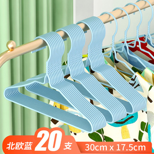 梅峰儿童衣架小孩婴儿宝宝专用挂衣服家用晾晒浸塑衣架20支装