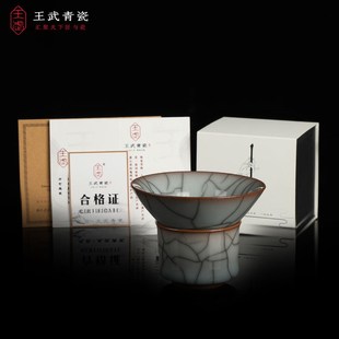 王武青瓷精品茶滤过滤网茶托茶漏陶瓷功夫茶具茶道配件哥窑礼盒装