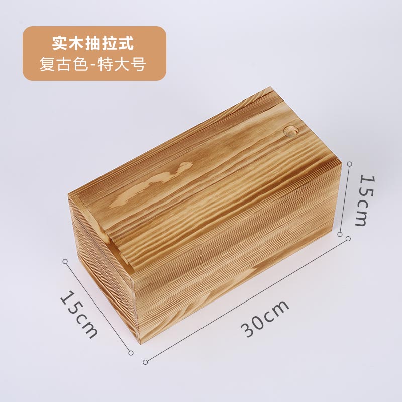 实木木匣子实木小盒子收纳盒盖简约正方形小号抽拉盖木盒木盒新款
