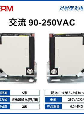 对射式型光电开关方形感应开关反射红外线5米传感器E3JK-5DM1/5L