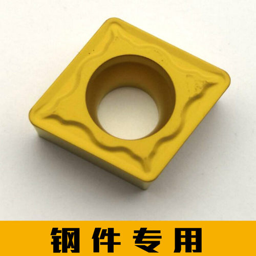 小菱形数控刀片CCMT060204/060208 VP15TF/KM725通用材质钢不锈钢