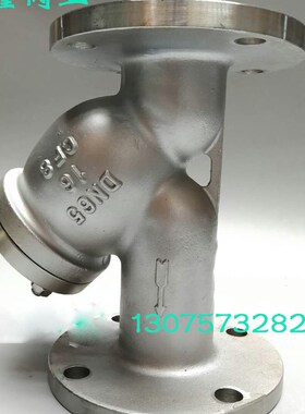 GL41W-16P 304不锈钢法兰式yY型过滤器精铸Y型除污器水泵房506510