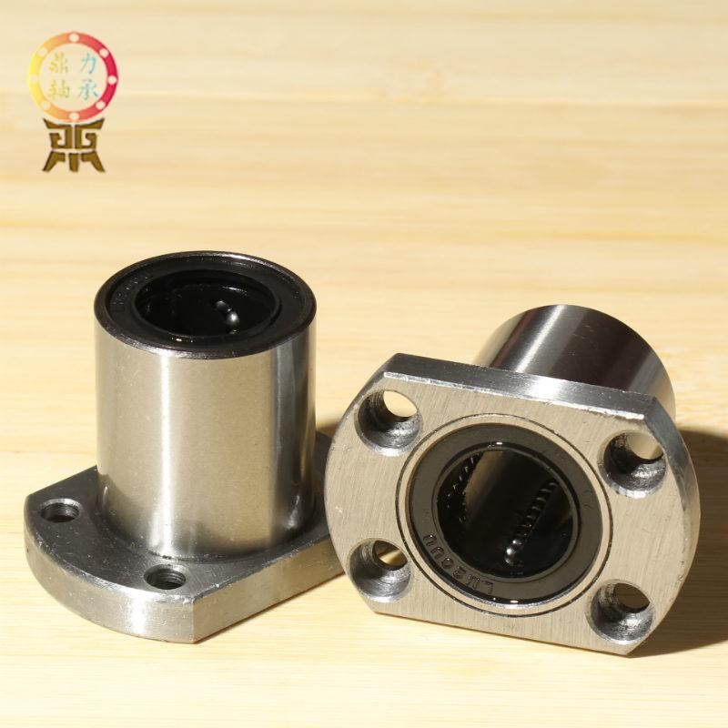 直线轴承法兰椭圆LMH12/16/20/光轴导轨滑轨导柱导套加.长法兰轴