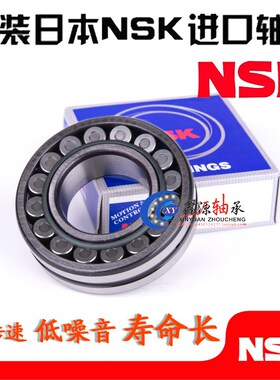 进口 NSK 轴承 24124 22224 23224 22324 CA EAE4 CDE4 K C3 S11