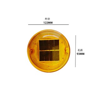 太阳能圆形立柱帽灯道路施工警示频闪灯夜间安全提示爆闪灯光控