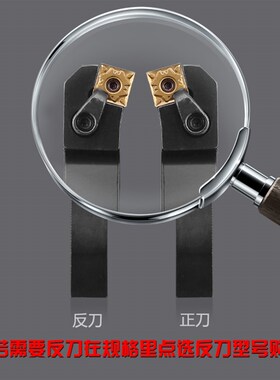 数控外圆车刀刀杆75度端面数控刀具MSKNR2020K12/2525M12车床刀杆