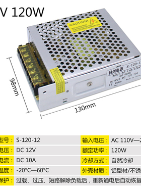 220V转24V10A250WDC直流12V20A伏稳压监控120W180W150W开关电源