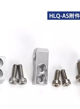 滑台气缸调整螺丝缓冲配件F-HLQ F-HLQL6/8/12B/16/20/2U5 B BS B