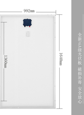 全新300W瓦多晶太阳能板太阳能电池板发电板光伏发电系统12V家用