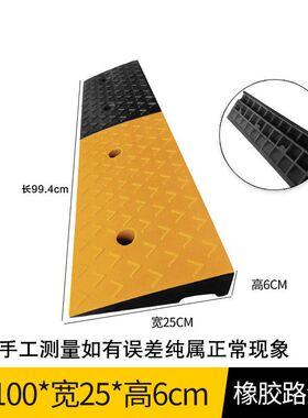 路沿坡马路牙子橡胶减速带道路汽车上坡垫台阶斜坡垫爬坡垫箭头款