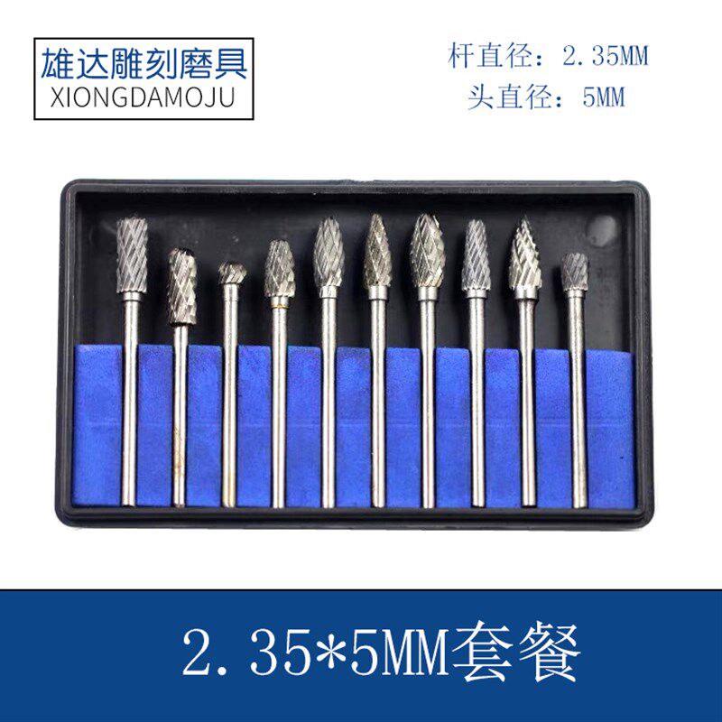 电动核雕工具套餐橄榄核雕金属雕刻套装钨钢旋转锉核雕打胚刀包邮