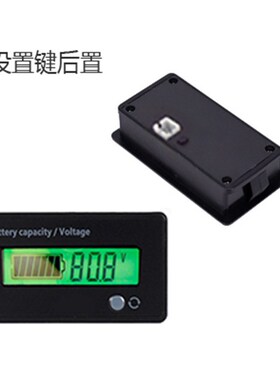 电动车电瓶铅酸蓄电池锂电池电量显示器板表剩余百分比车载12v72v
