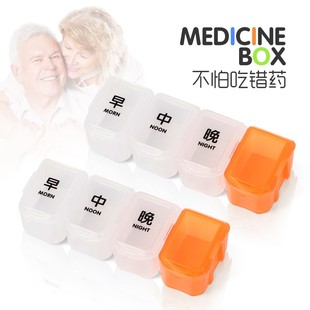 。发药杯单色三色四色大号口服药杯带盖PP全新塑料早中晚药盒发药
