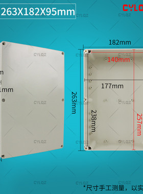 ABS塑料防水盒户外监控外壳PCB分线端子锂电池通用配电接线盒F型