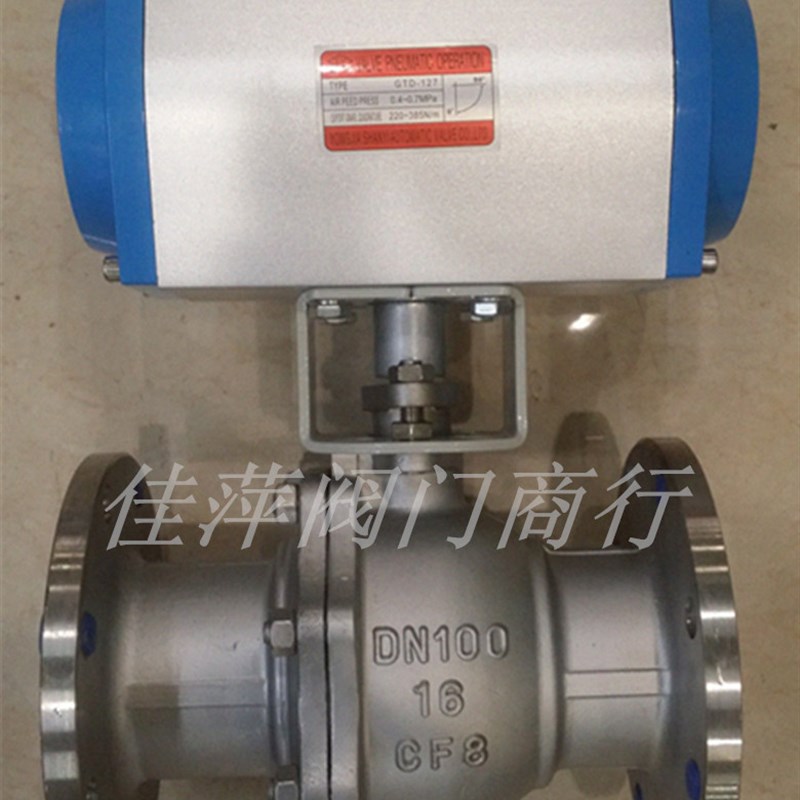 不锈钢(304)气动法兰球阀Q641F-16P     DN15-DN200