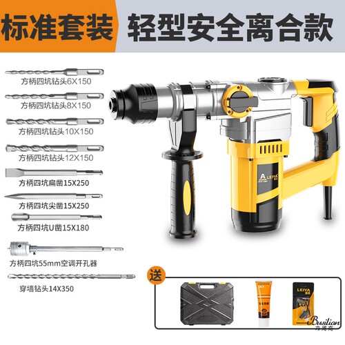 电锤钻电镐电钻工业重型打混凝土大功率多功能冲击钻家用电动工具