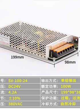 明伟输入交流AC380V转DC直流24V350W开关电源 SV-350-24 24V14.6A