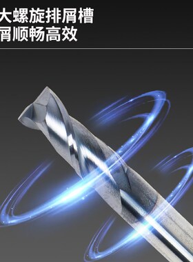 DF钨钢涂层两刃二刃立铣刀整体硬质合金平面刀铣床高硬度钢件D6D8