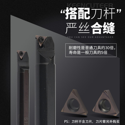 数控车床刀片TPGH080202/04开槽刀片内孔刀片不锈钢三角镗孔刀片