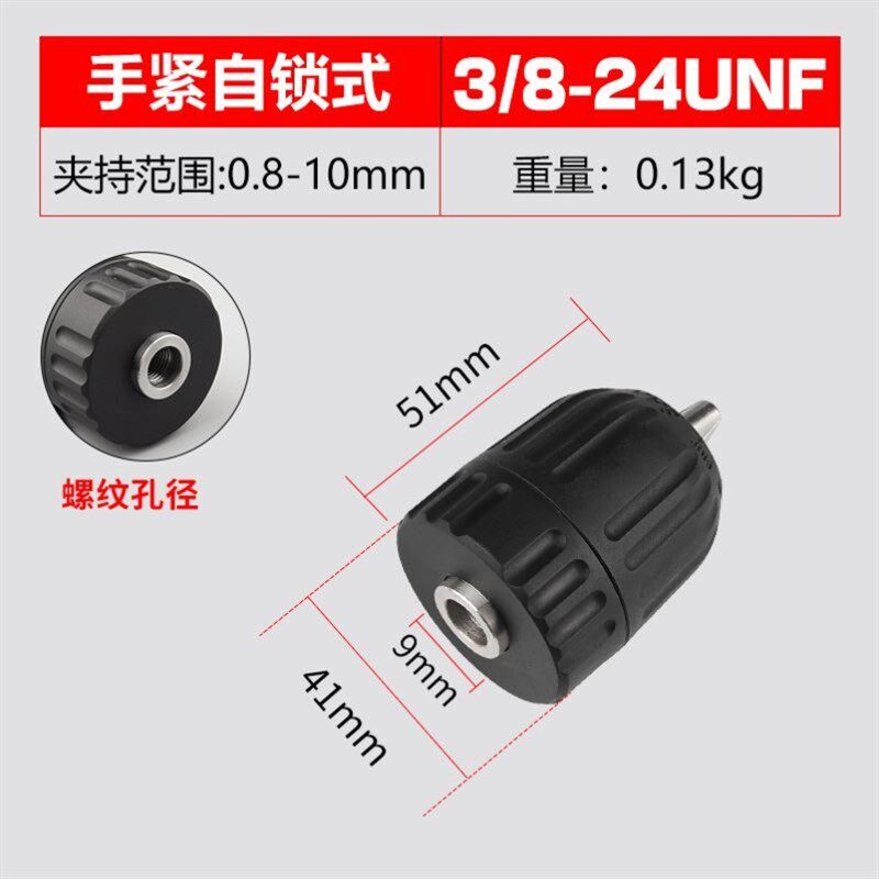 电动起子转换冲击钻转换头夹头方柄圆柄连接杆电鎚钻转换电钻配件