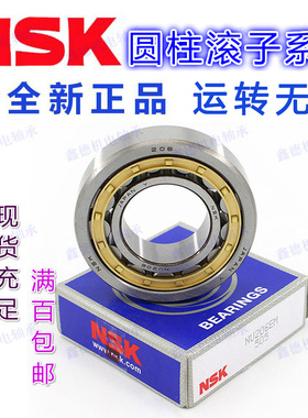 原装进口无保持架NJ307EV NUP307ENV NF307EV法士特变速箱轴承