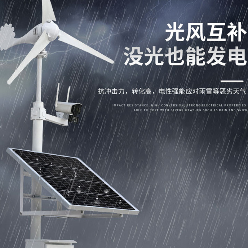 太阳能监控供电系统锂电池60w120w30A户外球机光伏发电电池板家用,特色手工艺,其他特色工艺品,淘宝优惠券,粉丝福利购,淘宝优惠卷