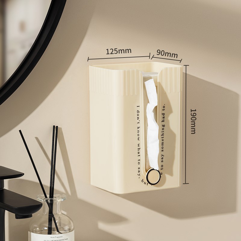 倒挂纸巾盒奶油风免打孔创意抽纸盒厨房家用卫生间洗脸巾收纳
